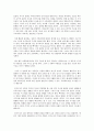 Piaget 의 인지발달 이론 2페이지