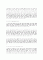 Piaget 의 인지발달 이론 5페이지
