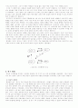삐아제의 인지발달 이론 2페이지