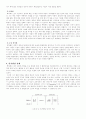 삐아제의 인지발달 이론 3페이지