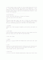 미국의 헌법과 인권장전  11페이지