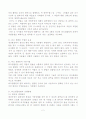 워크 샘플링 2페이지