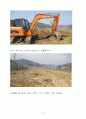 영농계획서 10페이지