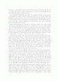 몬테소리 교육의 현대적 의의와 한국에서의 과제  18페이지