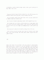 몬테소리 방법에 대한 비판  6페이지