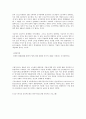 레이거노믹스, 신연방주의, TANF 3페이지
