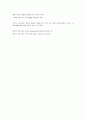 레이거노믹스, 신연방주의, TANF 5페이지