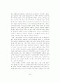 유료 노인복지시설에 대한 입주 선호도에 관한 연구 10페이지