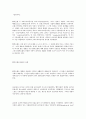 실용주의 1페이지