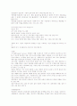 사회복지실천론 및 기술론에 대해 7페이지