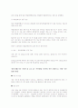 정비사례 4페이지