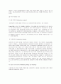 사회복지 실천 기초 기술  10페이지