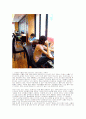 나홀로족 4페이지