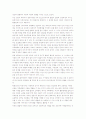 조손가족과 복지대책 - 일반적 사회적 견해, 현황, 생활실태, 문제점, 사례 9페이지