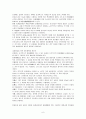 교 회  개 척 론 (사례연구중심)          6페이지