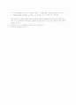 아날로그 신호의 구성요소는 진폭, 주파수, 위상 세가지 3페이지