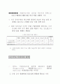 금융시장 안정화 대책    7페이지