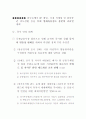 금융시장 안정화 대책    9페이지