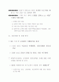 금융시장 안정화 대책    17페이지