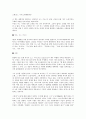 소명 1페이지