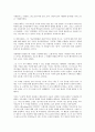 소명 2페이지