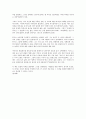 소명 3페이지