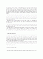 한부모 가정에 대한 서비스제공 현황과 그들에 대한 지원 대책 8페이지