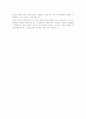 사회복지실천의 개입수준(기술) 및 사례제시 9페이지