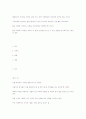 결혼문화 이대로 좋은가 2페이지