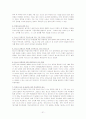 미혼부모 복지 30페이지