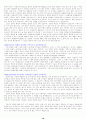디지털 기독교 강요 18페이지
