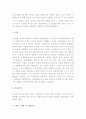 사례관리 4페이지