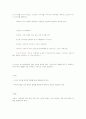가족상담(실제상담) 보고서 5페이지