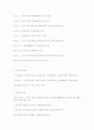 대구 장애인 센터 2페이지