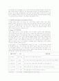 아동발달 이론 도표로 정리 6페이지