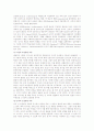 아동발달 이론 도표로 정리 10페이지