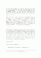이항정리와 파스칼의 삼각형    2페이지