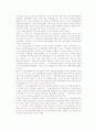 사회복지수급권 35페이지