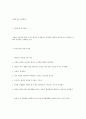 성격장애 7페이지