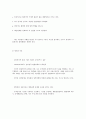 성격장애 9페이지