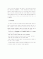 인지훈련이 치매노인의 인지기능에 미치는 효과 19페이지