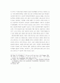 인지훈련이 치매노인의 인지기능에 미치는 효과 27페이지