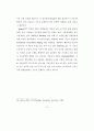 인지훈련이 치매노인의 인지기능에 미치는 효과 31페이지
