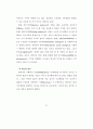 인지훈련이 치매노인의 인지기능에 미치는 효과 36페이지
