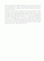 우리나라 인사행정 문제점 및 대안 3페이지
