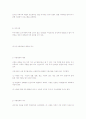 현대사회에서의 아동의 현위치,아동에 대한 관심,교육등에 있어서의 바람직한 점,문제점,개선책 고찰 9페이지