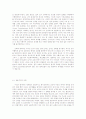 한국교회의 세속화, 기복주의에 관한 논문 15페이지