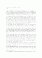 기업윤리와 사회적책임 1페이지