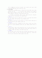 농사회와 수화 4페이지