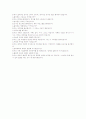 자기소개영작 3페이지